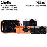 گوشی موبایل Umiio مدل Pz886 | حافظه 16 رم 2 گیگابایت